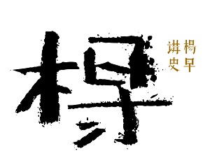 谣传总统府前的两个石狮子半夜流泪，无故移动