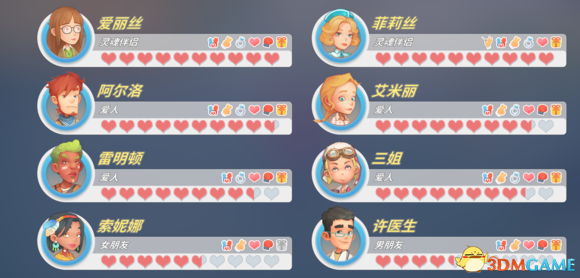 波西亚时光好感怎么刷 波西亚时光刷好感路线分享