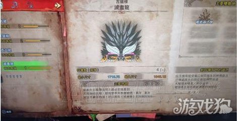 灭尽龙的宝玉怎么得（怪物猎人刷灭尽龙增加掉宝玉几率技巧解析）