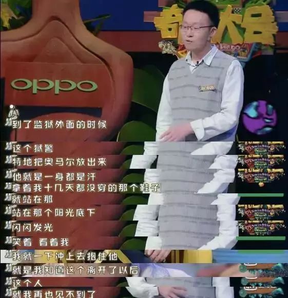 俄罗斯世界杯球童吴悠(他是周杰伦的“男人”，发过传单收过垃圾，才华让高晓松都认怂)