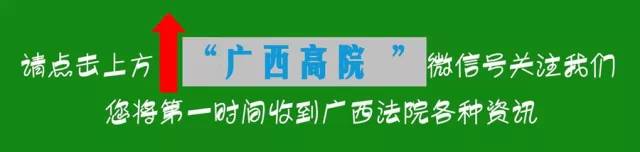 打造这个法院文化的“四字真言“，蕴藏着神奇的力量……