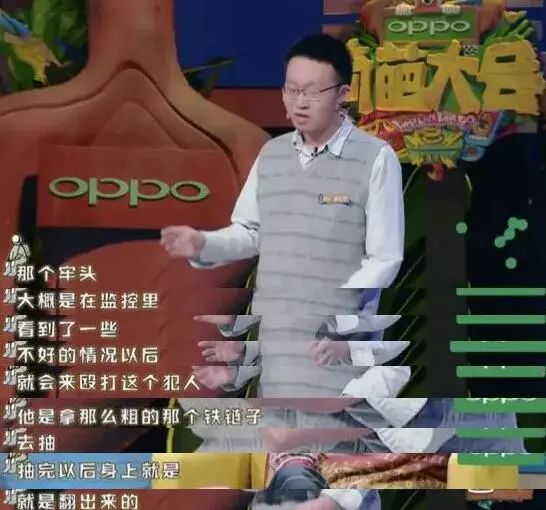 俄罗斯世界杯球童吴悠(他是周杰伦的“男人”，发过传单收过垃圾，才华让高晓松都认怂)