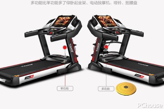 跑步機哪個牌子的好 跑步機使用注意事項