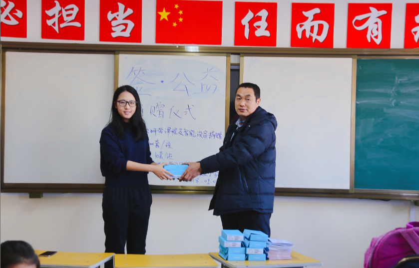 小签公益行｜责必担当，任而有为，立德立言，无问“西东”！
