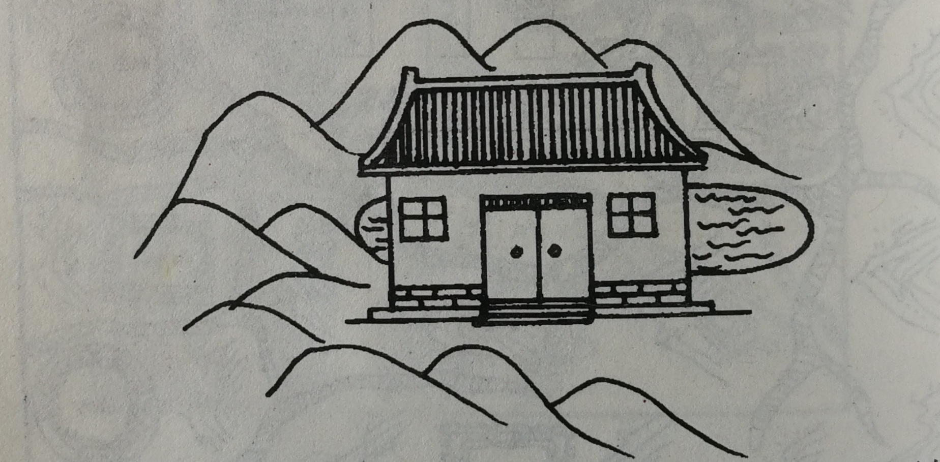 住宅风水：你肯定能看懂《图解住宅风水》！