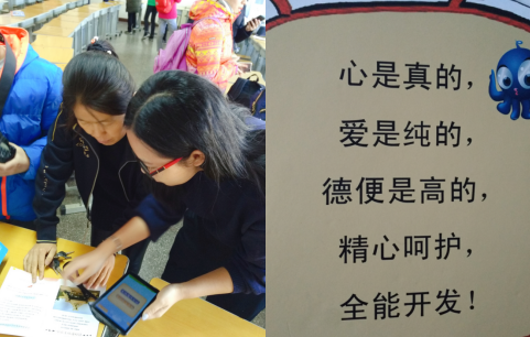 小签公益行｜责必担当，任而有为，立德立言，无问“西东”！