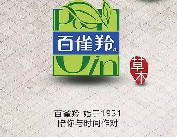 百事可乐、旺旺、金龙鱼等登上“2017快消品10大实效创意营销榜”