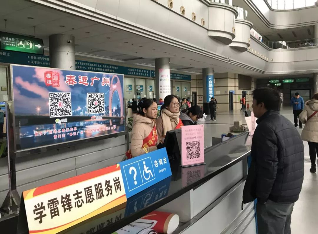 番禺︱番禺汽车客运站贴心便捷服务大升级，温暖你我回家路！