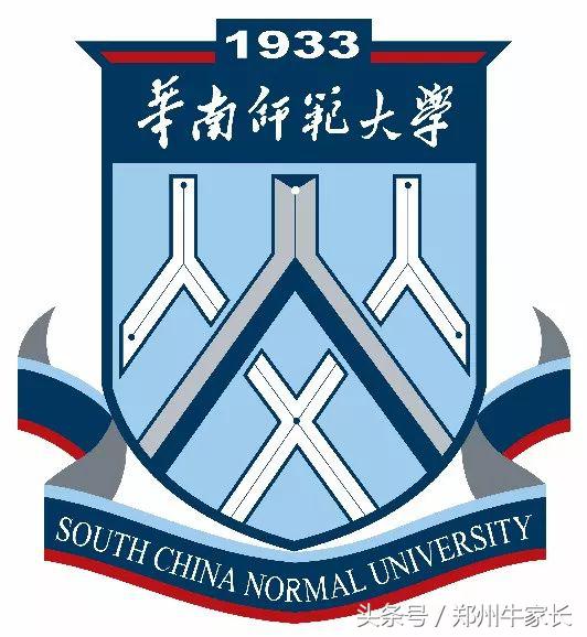 华南师范大学校徽（想做老师）