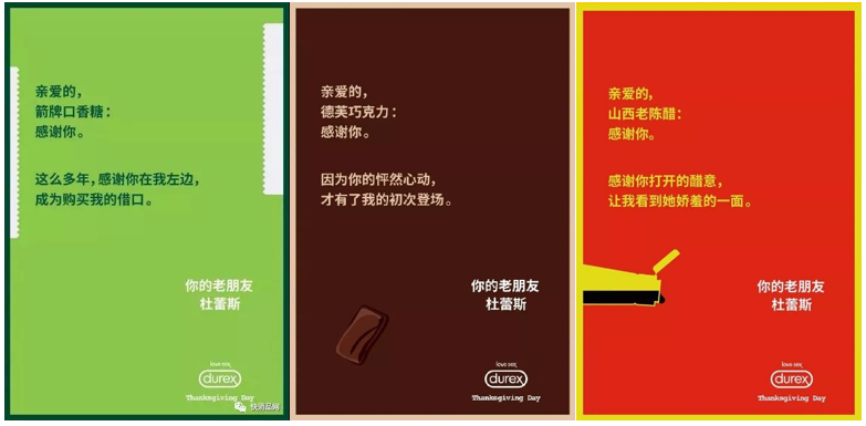 百事可乐、旺旺、金龙鱼等登上“2017快消品10大实效创意营销榜”