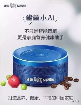 百事可乐、旺旺、金龙鱼等登上“2017快消品10大实效创意营销榜”