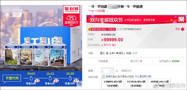 百事可乐、旺旺、金龙鱼等登上“2017快消品10大实效创意营销榜”