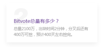 比特币分叉BTV（比特票），CPU挖矿，不损耗显卡，这个行了吧