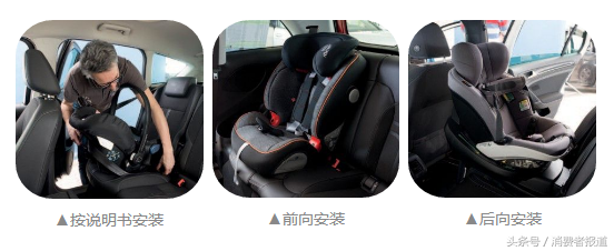 9品牌26款儿童汽车安全座椅对比测试：一起添置一款儿童安全座椅