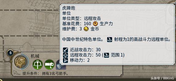 三步上手「文明6」5分钟看完 保证让你起飞