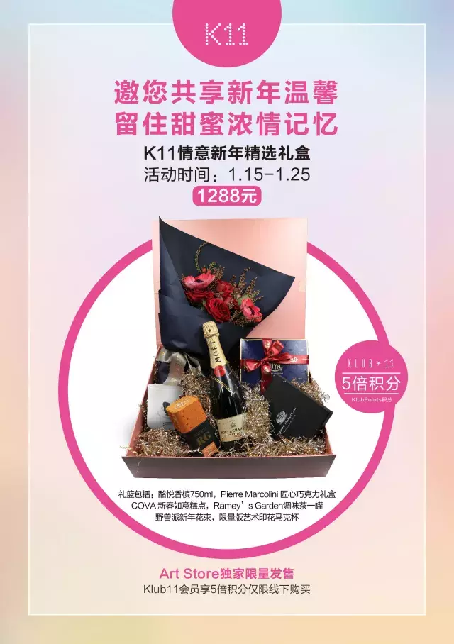 年末魔都热门商场折扣大全，低至2折！