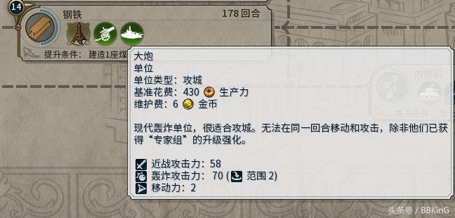 三步上手「文明6」5分钟看完 保证让你起飞