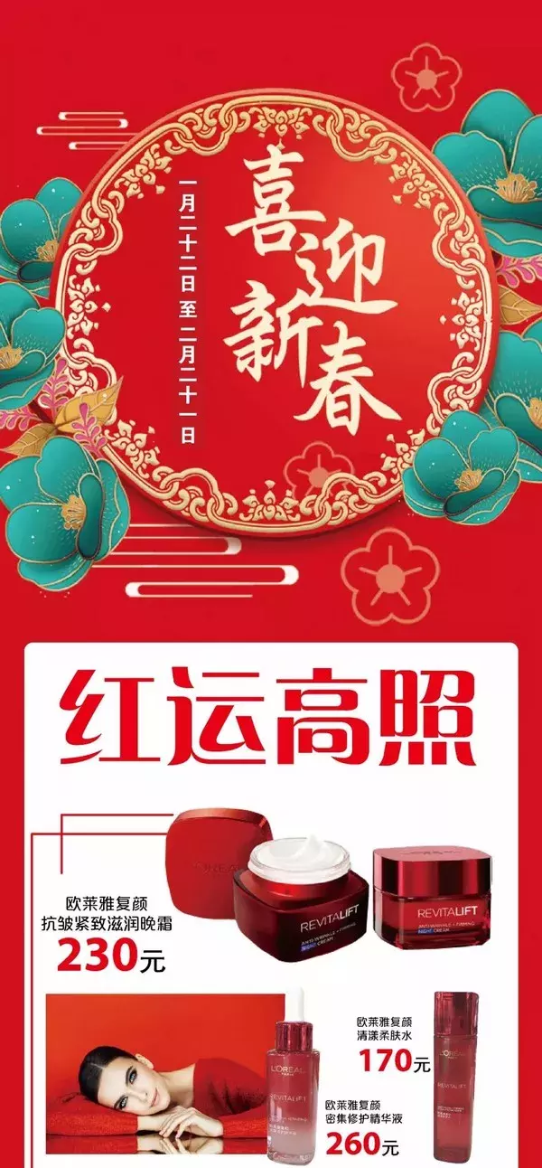 年末魔都热门商场折扣大全，低至2折！
