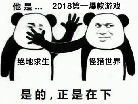 《怪物猎人 世界》刷珠子小技巧，给有需要的人