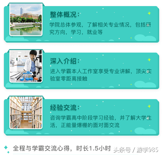 每日一专业｜财务会计专业介绍