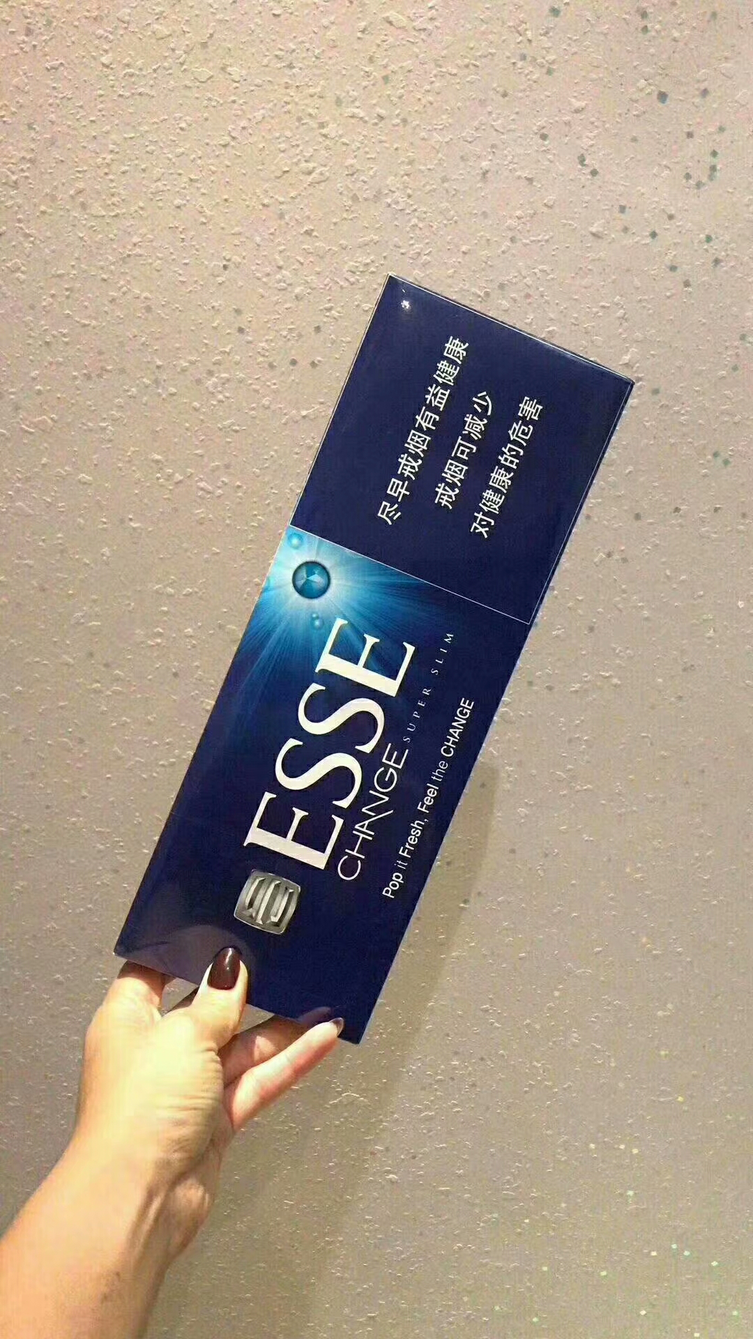 你真的认识“ESSE”牌香烟吗？你确定没被坑过？