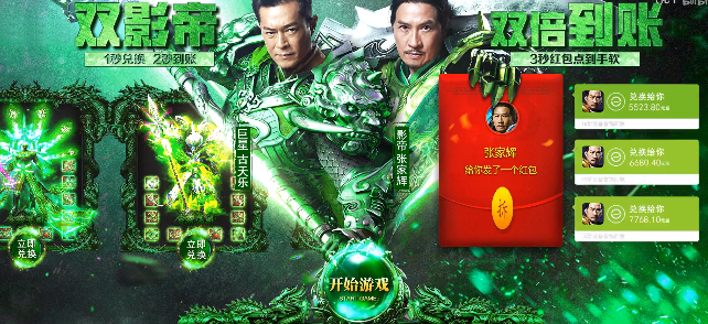 那么垃圾的页游有什么好玩？页游的快乐你真不知道