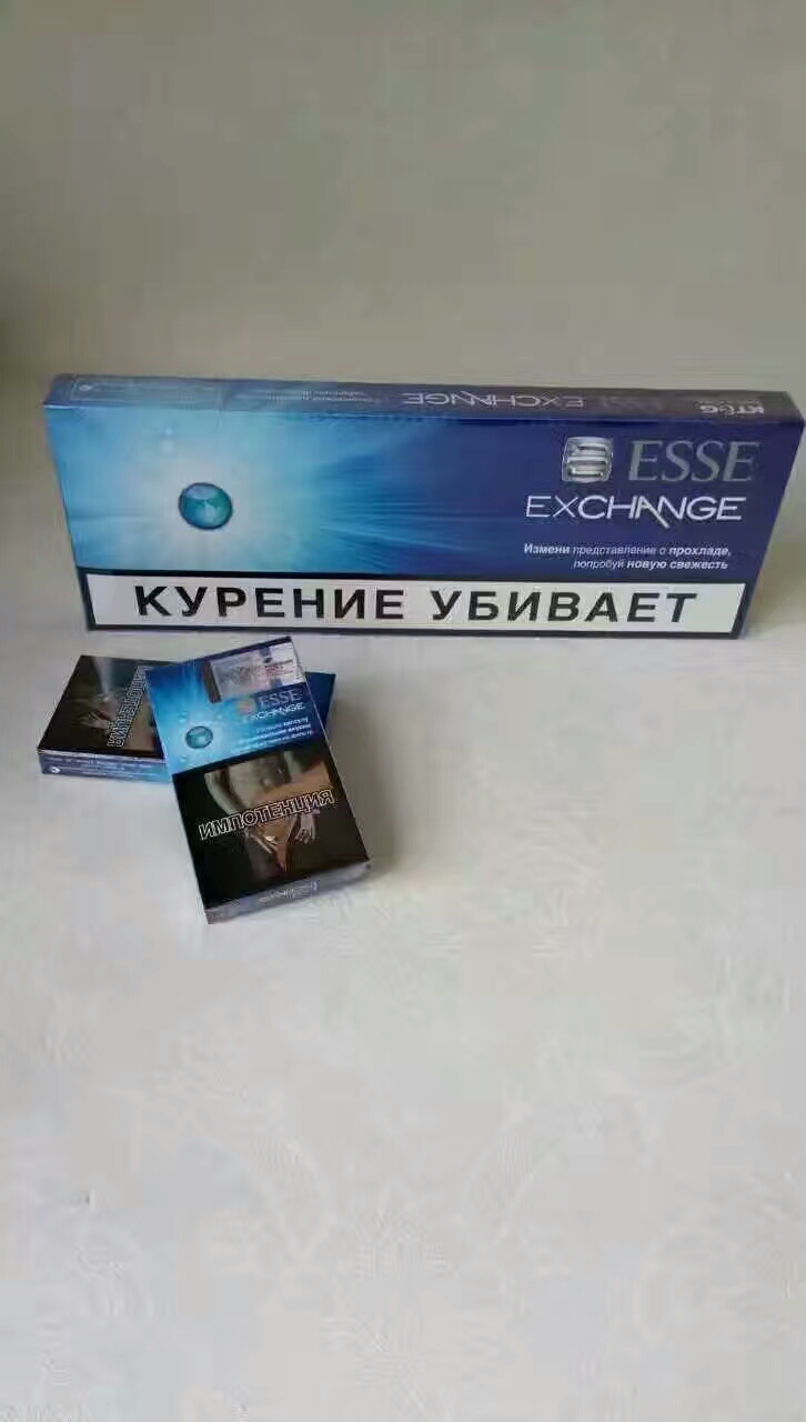 你真的认识“ESSE”牌香烟吗？你确定没被坑过？