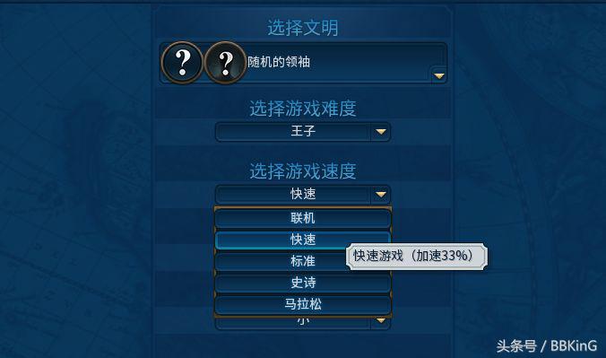 三步上手「文明6」5分钟看完 保证让你起飞