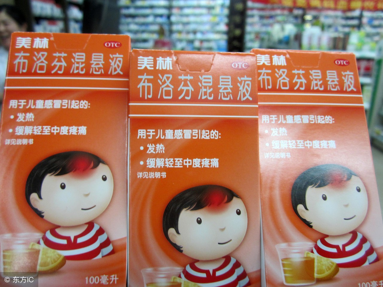 小儿柴桂退热口服液多少度可以喝(治疗小儿发烧的药物有哪些) - 青木