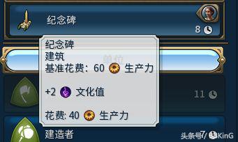 三步上手「文明6」5分钟看完 保证让你起飞