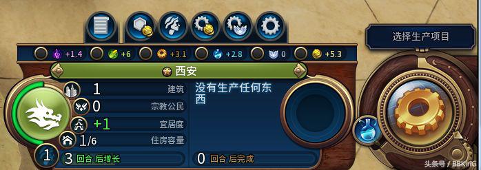 三步上手「文明6」5分钟看完 保证让你起飞