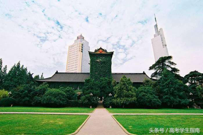 南京大学多少分（参考）