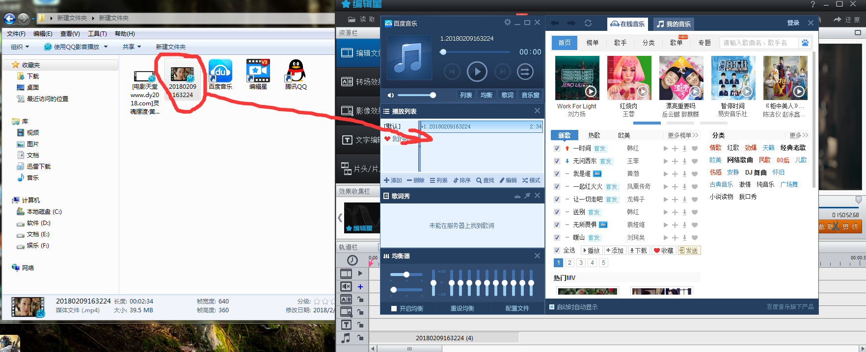 怎么把你喜欢的电影对白或音乐剪辑成音频