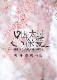 5本姐弟恋小说推荐：腹黑心机重欲弟弟vs小白兔纠结汪姐姐，多肉