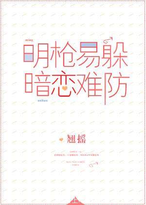 大学校园肌内种马小说（5本姐弟恋小说推荐）