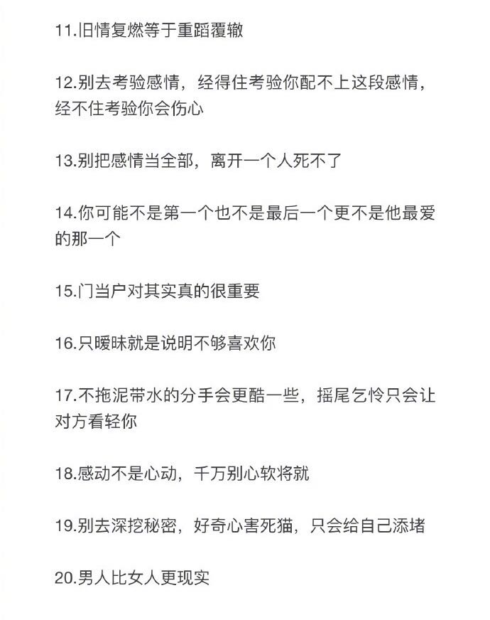 狗年微信朋友圈超带感的句子，拿去发朋友圈