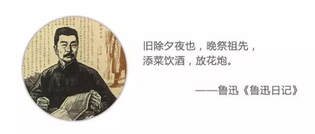 建国到现在，爷爷、爸爸记忆中的春节 | 自驾地理