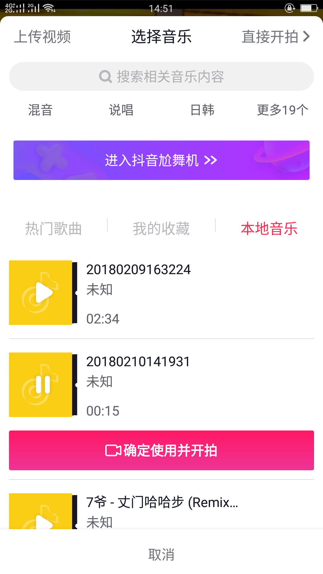 怎么把你喜欢的电影对白或音乐剪辑成音频