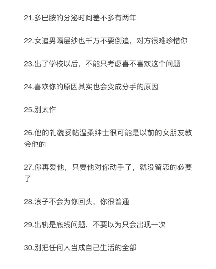 狗年微信朋友圈超带感的句子，拿去发朋友圈