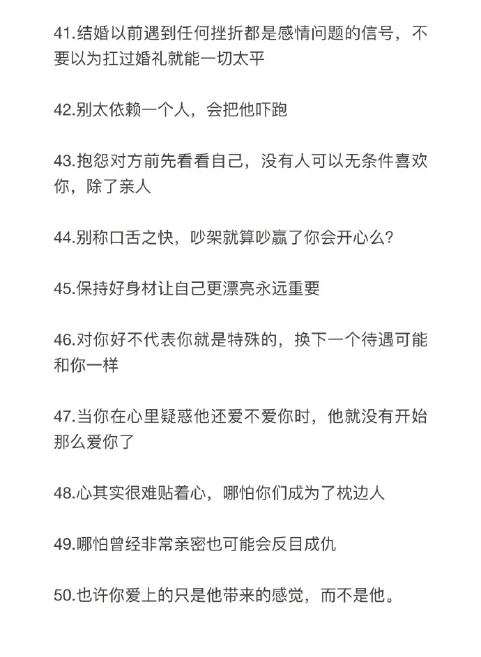 狗年微信朋友圈超带感的句子，拿去发朋友圈