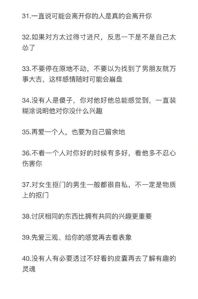 狗年微信朋友圈超带感的句子，拿去发朋友圈