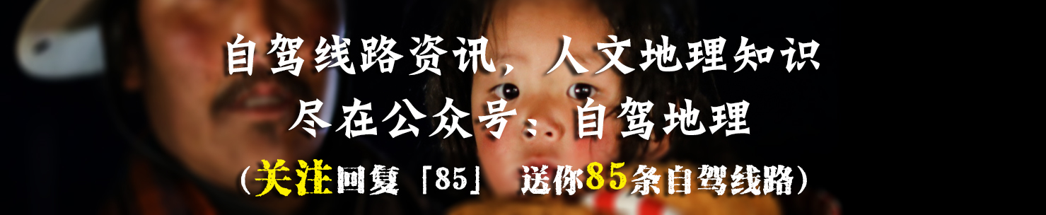 建国到现在，爷爷、爸爸记忆中的春节 | 自驾地理