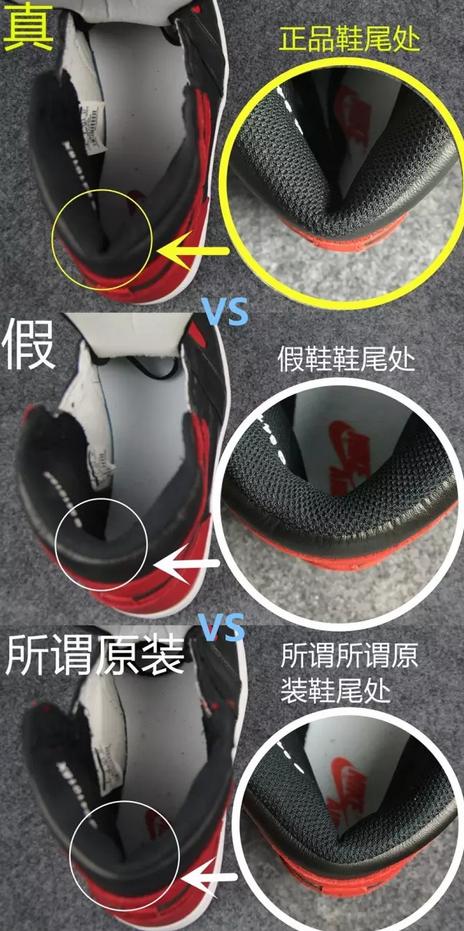 如何鉴定nike是否正品 nike怎么验证真假鉴别