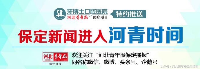 保定大正人汽车保养店春节汽车保养行情盘点