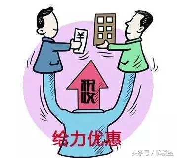 营改增政策,营改增政策解读