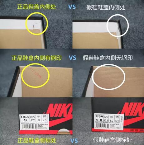 nike怎么验证真假鉴别（如何鉴定nike是否正品）