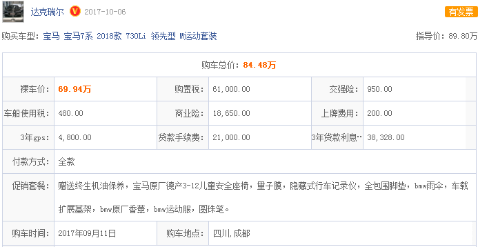 新奥迪A8L 55TFSI quattro售9.7万欧元 低于宝马740Li