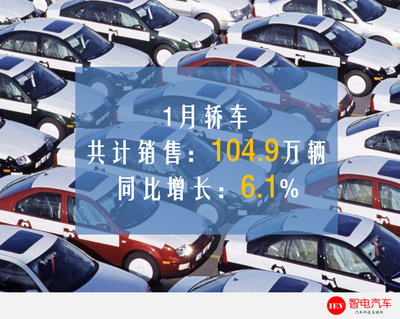 吉利帝豪汽车：美日设计融合的智能驾驶新体验