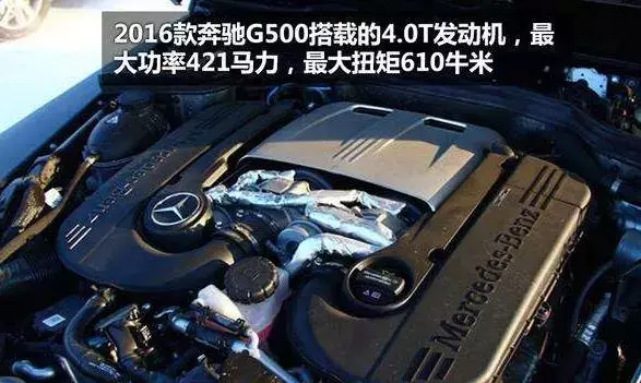 奔驰G500、G550、G55、G63有什么区别？//越野车中的宠儿！