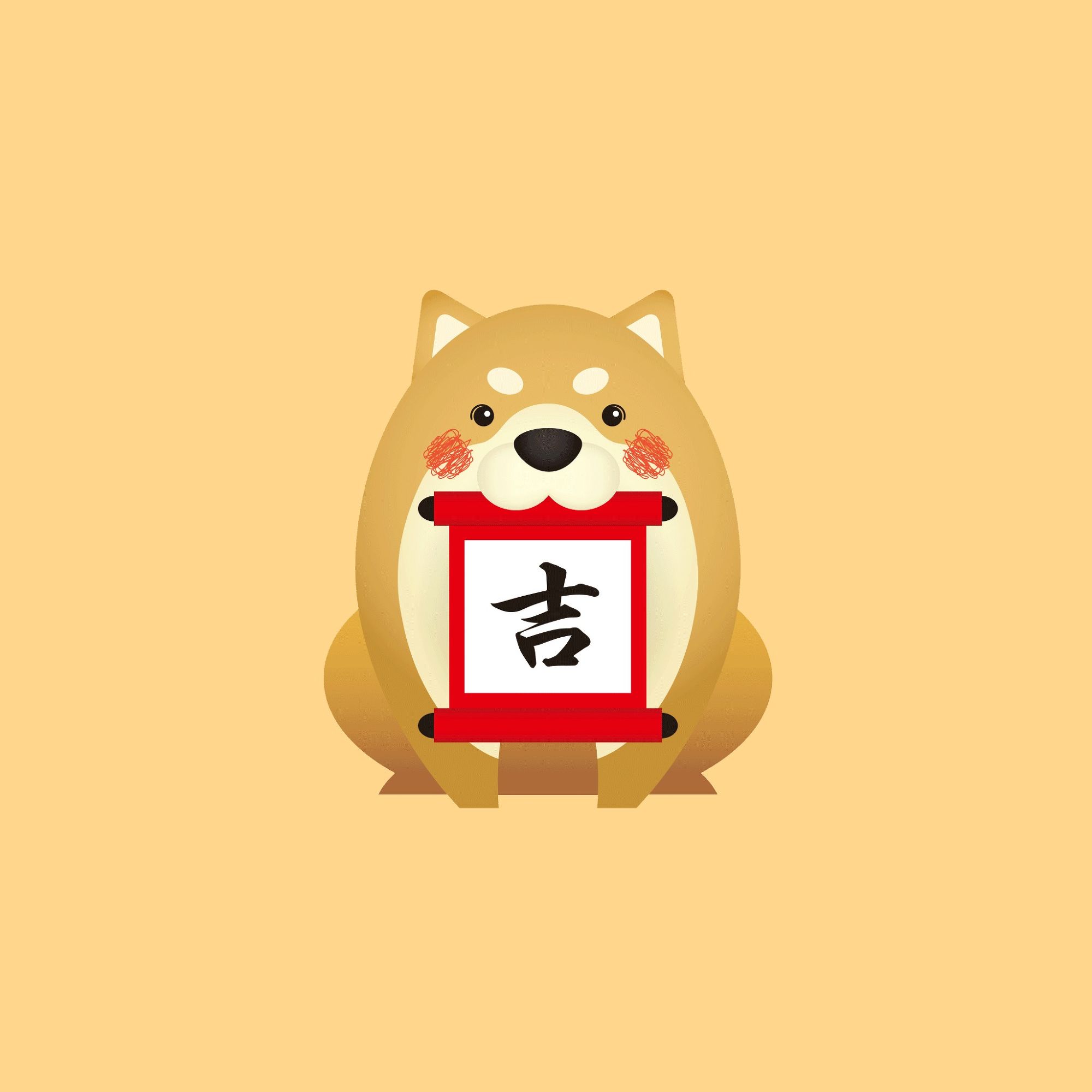 六十条狗年简短祝福语,留着发朋友圈吧